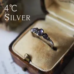 4℃ SILVER リング　指輪　アメジスト3石　7.5号