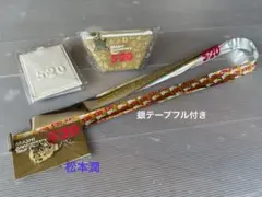 ARASHI 5×20 パスケース こものいれ チャーム松本潤☆銀テープフル付！