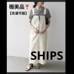 シップス❤️ジャンスカ❤️アーバンリサーチ　イエナ　トゥモローランド　ビームス　ザラのサムネイル