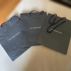 BURBERRY ショップ袋 3枚セット ダークブルー