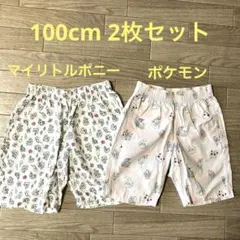 ユニクロ　リラコ　ステテコ　2枚セット　100cm ポケモン　マイリトルポニー