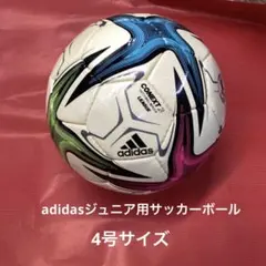 アディダス ジュニア サッカーボール FIFA2021 コネクト21 リーグ …