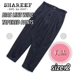 【美品】シャリーフ　 バイアスラインワイドテーパードパンツ　ストライプ　Lサイズ