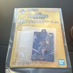 ONE PIECE CARD GAME一番くじH F G賞