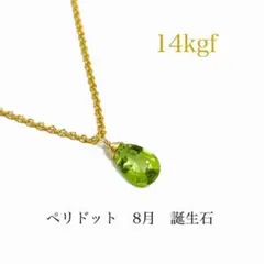 2025年最新】k18ペリドットネックレスの人気アイテム - メルカリ