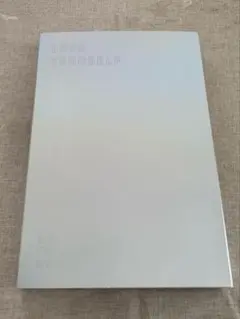 BTS CDとアルバム　LOVE YOURSELF〜結〜