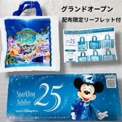 2026年最新】ディズニーシー 2001の人気アイテム - メルカリ