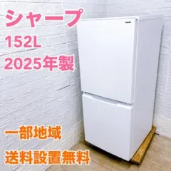 2026年最新】SHARP SJ-14Wの人気アイテム - メルカリ