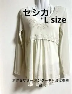 セシカ 刺繍デザイン チュールネット チュニック JUDY好きの方にものサムネイル