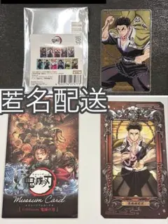 鬼滅の刃 悲鳴嶼行冥 ミュージアムカード アクリルカード 無限城