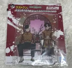 WIND BREAKER 一番くじ ラストワン E賞　アクリルスタンド　蘇枋隼飛 2025年最新】wind breaker 一番くじ ラストワン 桜 蘇枋の人気アイテム