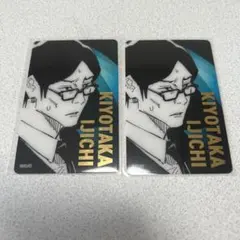 呪術廻戦展　箔押しクリアカードコレクション　伊地知潔高