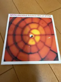 2026年最新】スピッツ リサイクルの人気アイテム - メルカリ