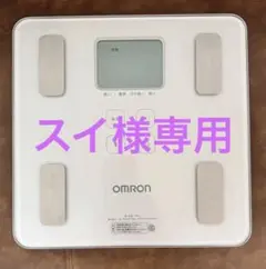 2026年最新】hbf-230tの人気アイテム - メルカリ