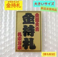 2025年最新】斎藤財布の人気アイテム - メルカリ