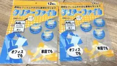 Item thumbnail for item 11c805ff-9c80-44f7-a6d4-79d4a498ba8c