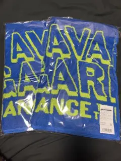 アバンギャルディ LIVE TOUR タオル【新品・未開封】、サイン入りカモメ アバンギャルディ 2nd NAGANOJi サイン入り紙幣 カモメ タオル