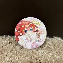 五等分の花嫁 五月 ファミマ限定缶バッジ