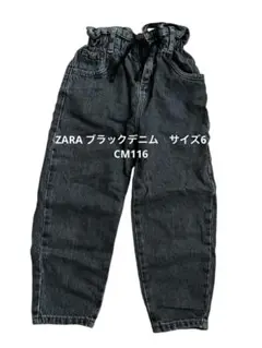ZARA ブラックデニム　サイズ6 CM116