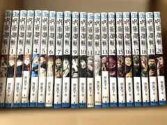 呪術廻戦1〜20巻➕０巻セット