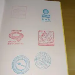 スタンプ 雑貨