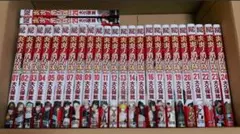 炎炎ノ消防隊 全26巻セット