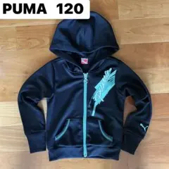 PUMA フルジップ パーカー 120サイズ