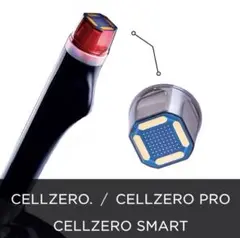 【美品・即購入可】セルゼロスマート 楽天市場】セルゼロ CELLZERO セルゼロスマート CELLZERO SMART