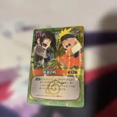 NARUTO ナルト カード 決着の時 別れの日 2枚セット | Mercari