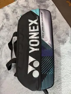 YONEX プロパフォーマンス ラケットバッグ　トーナメントバッグ