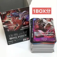 ワンピースカードゾロ 英語版 海外 限定 デッキ - メルカリ