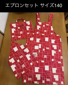 エプロンセット サイズ140 エプロン/三角巾/収納袋 3点　ハンドメイド