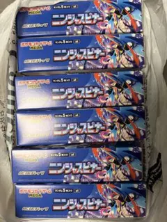 2026年最新】ニンジャスピナー BOXの人気アイテム - メルカリ