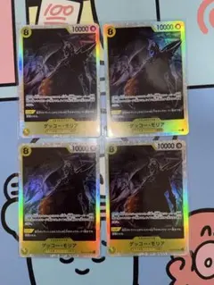 OP14-104 ゲッコー・モリア SR4枚セット