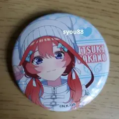 2025年最新】五等分の花嫁 ローソン 缶バッジの人気アイテム