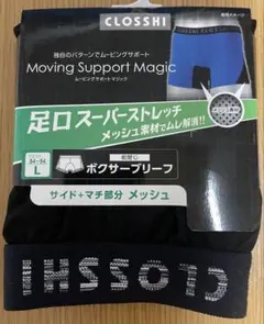 パンツ ボクサーパンツ