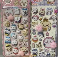 光る！おしりシール　肉球シール　ちぃかわセット