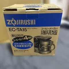 匿名発送】象印 EC-KT50 コーヒーメーカー GD ダークグリーン 珈琲