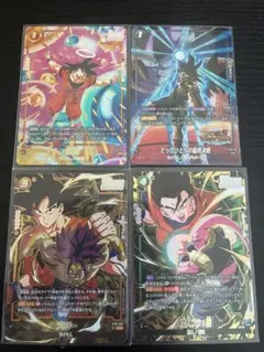 ドラゴンボールフュージョンワールド　パラレル4種