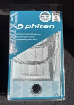 phiten EXTREME ネックレス クリア 45cm phiten EXTREME ネックレス クリア 45cm - メルカリ