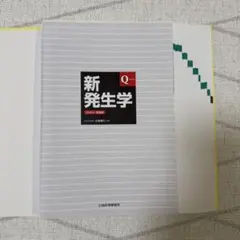 2026年最新】裁断済の人気アイテム - メルカリ