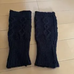 黒 ケーブル編み ニット レッグウォーマー