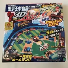 野球盤 スポーツトイ