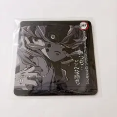 最安値】鬼滅の刃 ufotable DINING 竈門炭治郎 コースター - メルカリ