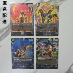 M*E様 ドラゴンボール　フュージョンワールド　神龍への願い　SR 4枚セット