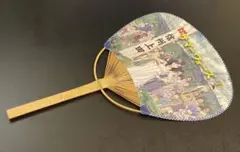 Item thumbnail for item 3e718878-ac3f-4c60-b0d8-9c2364dd1e29