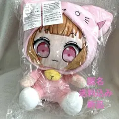 A151様専用 ちろぴの BIGおすわりぬいぐるみ　ぴの