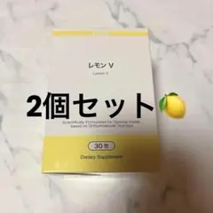 ドクターセレクト ベリービタミン 60粒 2箱セット - メルカリ