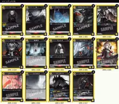 ユニフェス優勝構築】 W フロストノヴァ 黄 デッキ アークナイツ