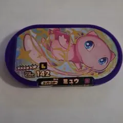 2025年最新】メザスタ ミュウの人気アイテム - メルカリ